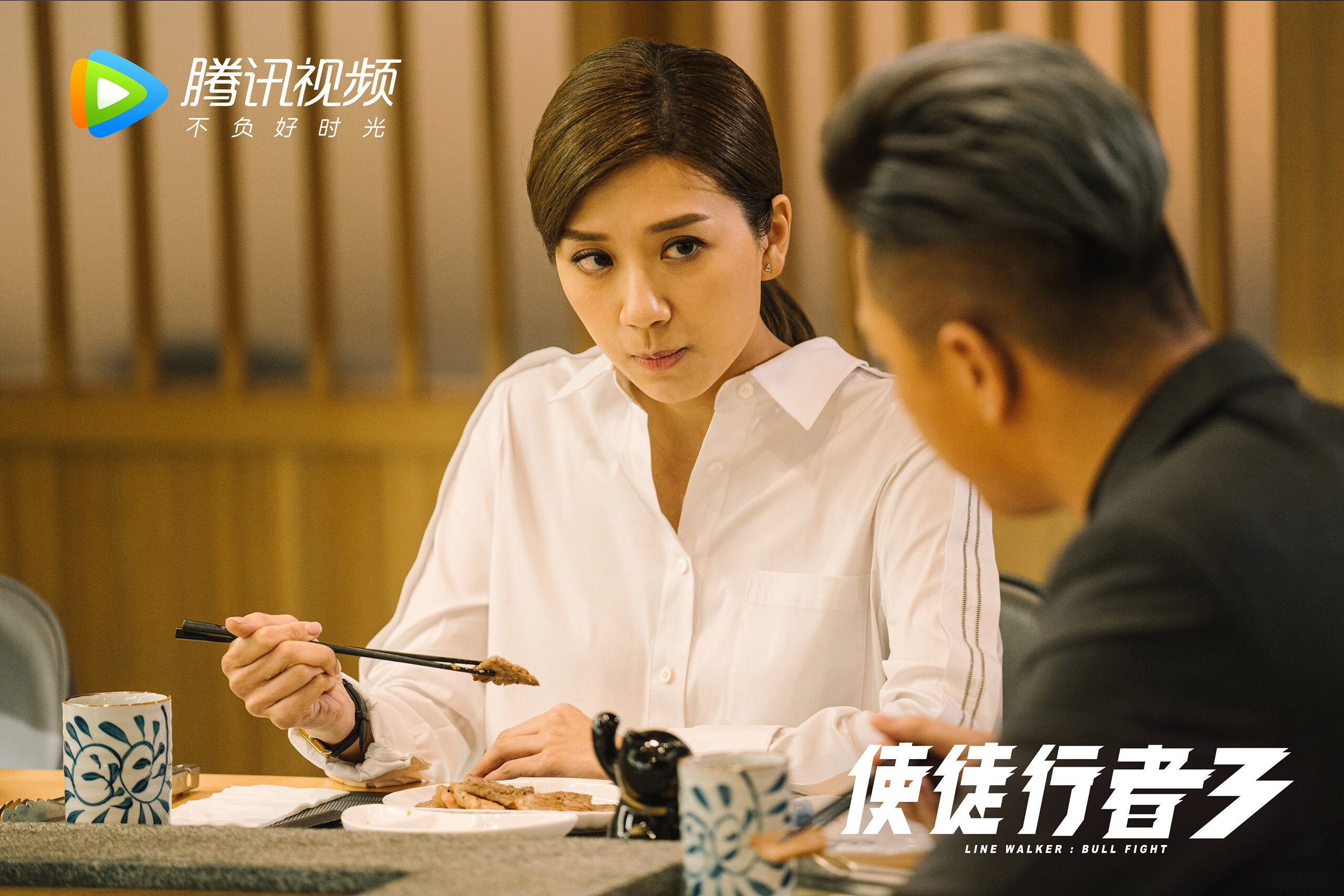 山东泰山客场逆转，豪取三连胜，山东泰山赢了吗